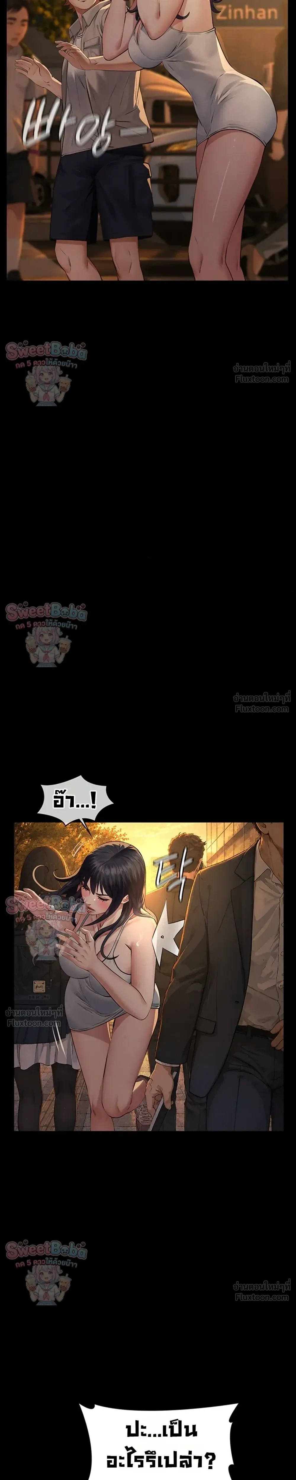 Doujin-Lc- อ่าน โดจิน มังฮวา เกาหลี ญี่ปุ่น จีน แปลไทย Papa Kacheu ความลับ 20 ปี กับลูกสาวที่ (ไม่) ใช่ลูก ตอนที่ 1 2 3 4 5 6 7 8 9 10 11 12 13 14 ฟรี ไม่มีโฆษณา อ่าน โดจิน Manhwa เกาหลี ญี่ปุ่น จีน เรามีครบ คัดมาให้เน้นๆ โดจิน 18+ รับประกันความฟินโดย  Doujin Lc