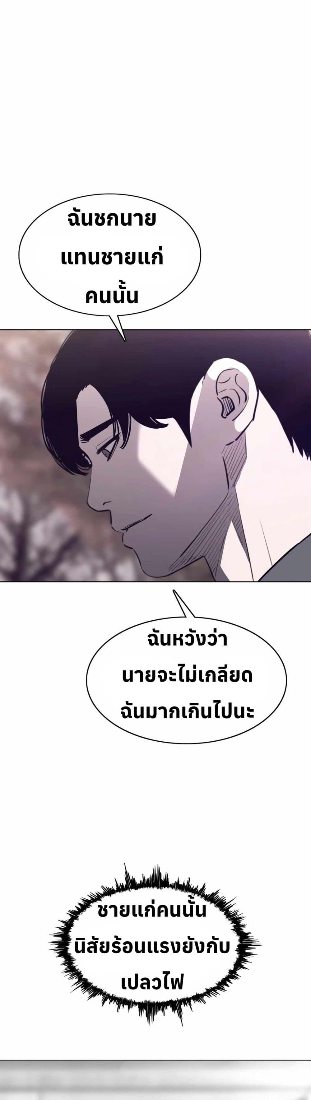 Manga-lc-com อ่านมังงะ อ่านการ์ตูน ออนไลน์ ฟรี Let’s Make a Contract ตอนที่ 1 2 3 4 5 6 7 8 9 10 11 12 13 14 ฟรี ไม่มีโฆษณา Manga-lc - อ่าน มังงะ อ่าน การ์ตูน ออนไลน์ อ่านมังงะ ฟรี