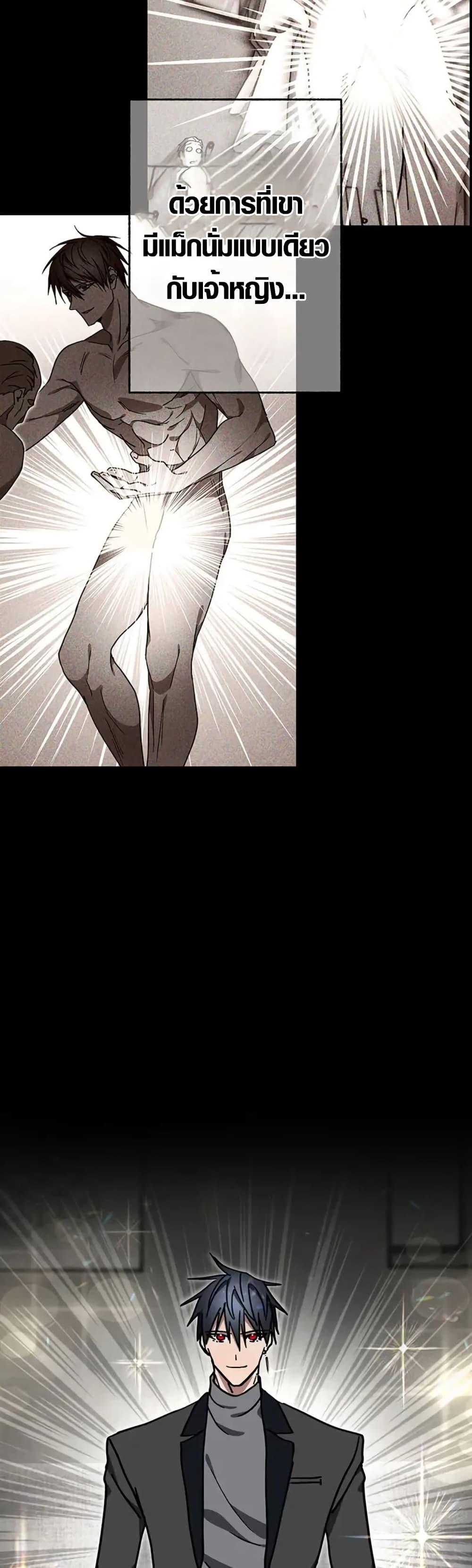 Manga-lc-com อ่านมังงะ อ่านการ์ตูน ออนไลน์ ฟรี Aristocrat’s Revenge ตอนที่ 1 2 3 4 5 6 7 8 9 10 11 12 13 14 ฟรี ไม่มีโฆษณา Manga-lc - อ่าน มังงะ อ่าน การ์ตูน ออนไลน์ อ่านมังงะ ฟรี