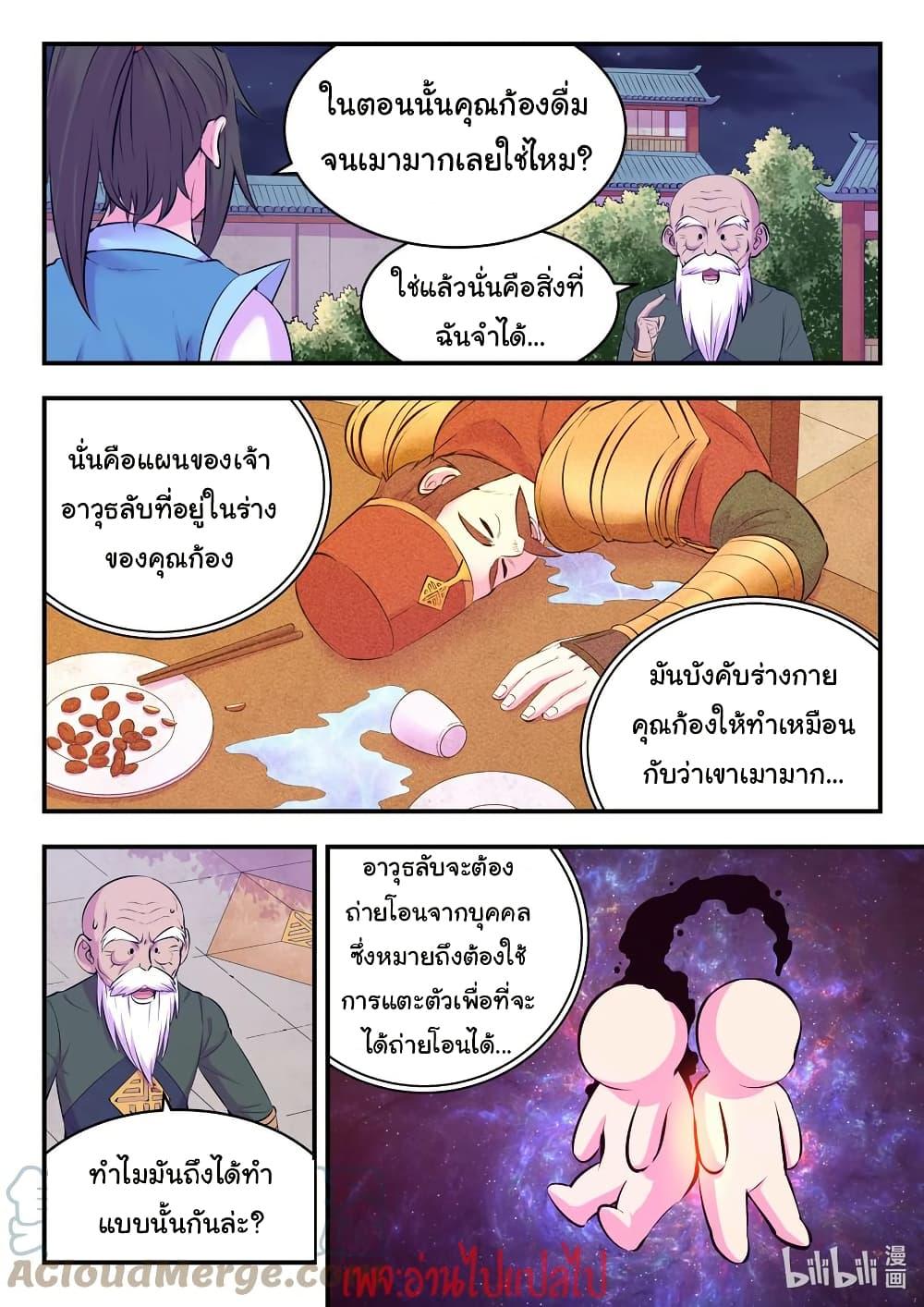 Manga-lc-com อ่านมังงะ อ่านการ์ตูน ออนไลน์ ฟรี King of Spirit Beast ตอนที่ 1 2 3 4 5 6 7 8 9 10 11 12 13 14 ฟรี ไม่มีโฆษณา Manga-lc - อ่าน มังงะ อ่าน การ์ตูน ออนไลน์ อ่านมังงะ ฟรี