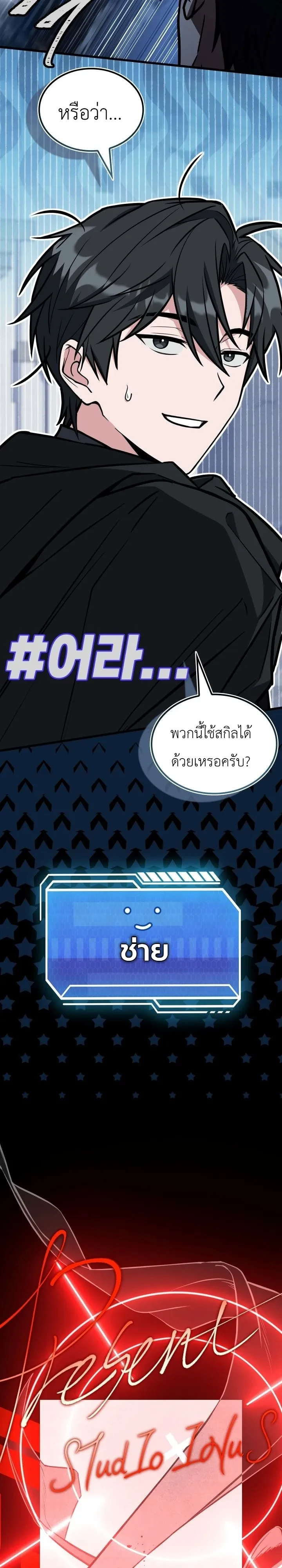 Manga-lc-com อ่านมังงะ อ่านการ์ตูน ออนไลน์ ฟรี Swordmanship Veteran’s Game Stream เทพดาบขั้นเซียนมาเปิดสตรี ตอนที่ 1 2 3 4 5 6 7 8 9 10 11 12 13 14 ฟรี ไม่มีโฆษณา Manga-lc - อ่าน มังงะ อ่าน การ์ตูน ออนไลน์ อ่านมังงะ ฟรี
