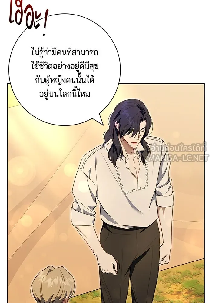 ขอวิธีส่งสามีลงนรก ตอนที่ 17 รูปที่ 18