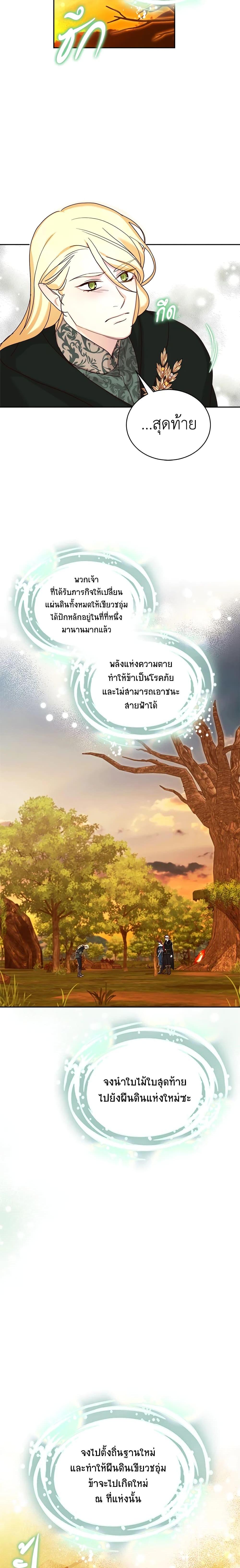 Manga-lc-com อ่านมังงะ อ่านการ์ตูน ออนไลน์ ฟรี I’ll Just Live On As A Villainess ตอนที่ 1 2 3 4 5 6 7 8 9 10 11 12 13 14 ฟรี ไม่มีโฆษณา Manga-lc - อ่าน มังงะ อ่าน การ์ตูน ออนไลน์ อ่านมังงะ ฟรี