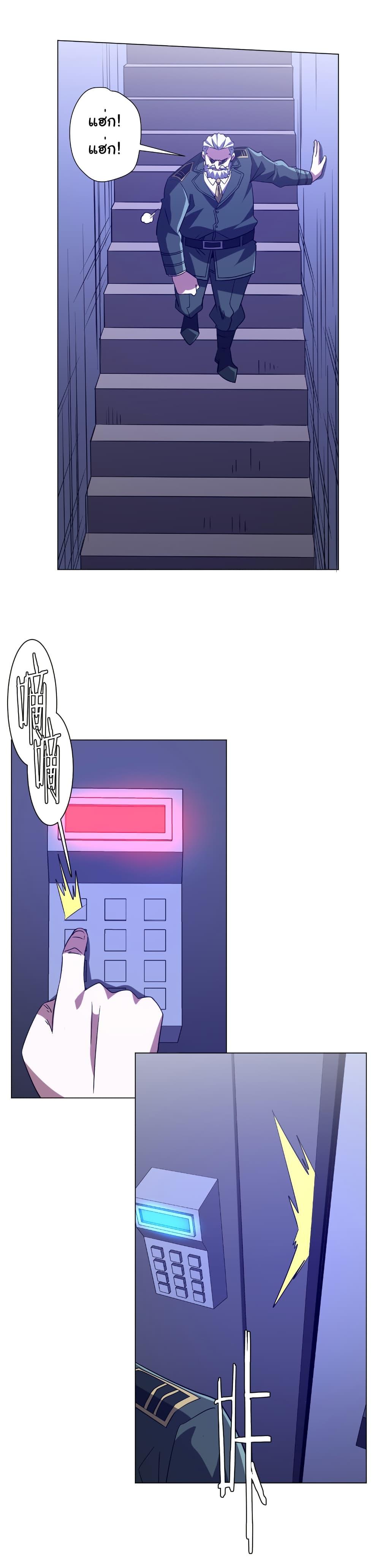 Manga-lc-com อ่านมังงะ อ่านการ์ตูน ออนไลน์ ฟรี Start with Trillions of Coins ตอนที่ 1 2 3 4 5 6 7 8 9 10 11 12 13 14 ฟรี ไม่มีโฆษณา Manga-lc - อ่าน มังงะ อ่าน การ์ตูน ออนไลน์ อ่านมังงะ ฟรี