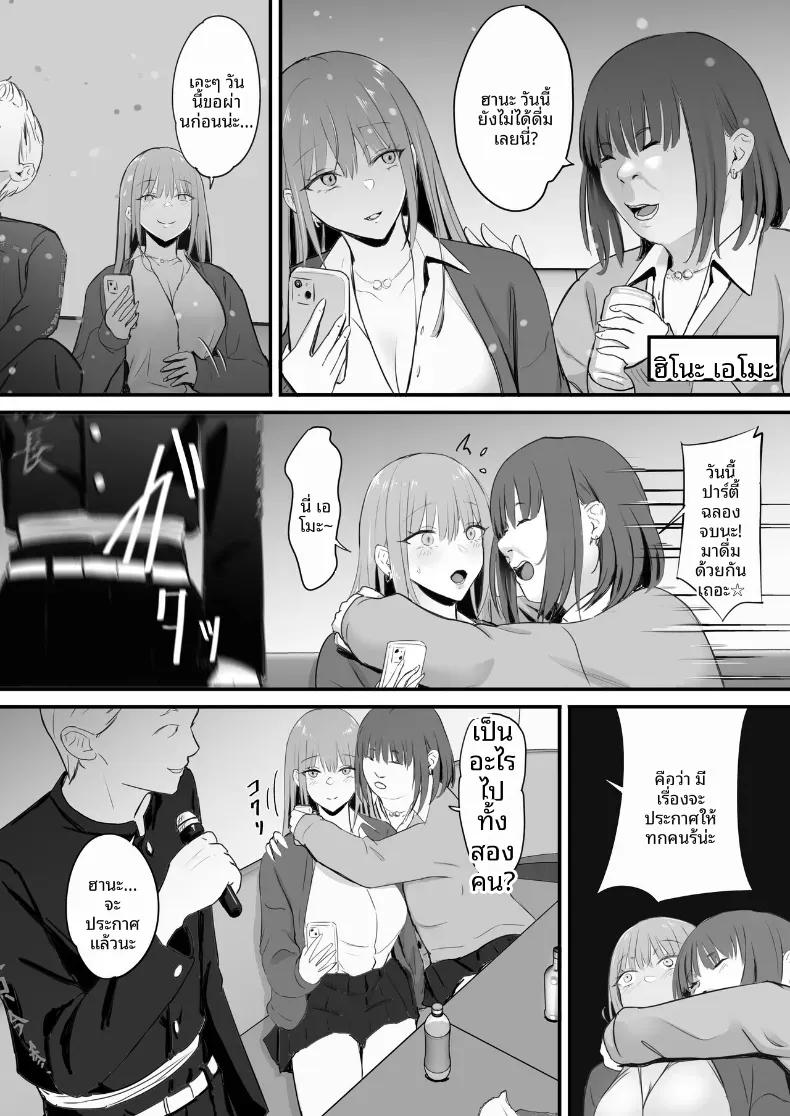 Doujin-Lc- อ่าน โดจิน มังฮวา เกาหลี ญี่ปุ่น จีน แปลไทย ในปาร์ตี้ฉลองเรียนจบ [Penizou] ตอนที่ 1 2 3 4 5 6 7 8 9 10 11 12 13 14 ฟรี ไม่มีโฆษณา อ่าน โดจิน Manhwa เกาหลี ญี่ปุ่น จีน เรามีครบ คัดมาให้เน้นๆ โดจิน 18+ รับประกันความฟินโดย  Doujin Lc