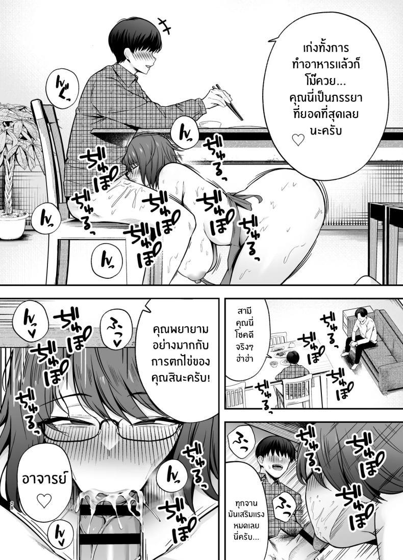 Doujin-Lc- อ่าน โดจิน มังฮวา เกาหลี ญี่ปุ่น จีน แปลไทย ห้องเรียนต้องจำนน (Tabuchi) ตอนที่ 1 2 3 4 5 6 7 8 9 10 11 12 13 14 ฟรี ไม่มีโฆษณา อ่าน โดจิน Manhwa เกาหลี ญี่ปุ่น จีน เรามีครบ คัดมาให้เน้นๆ โดจิน 18+ รับประกันความฟินโดย  Doujin Lc