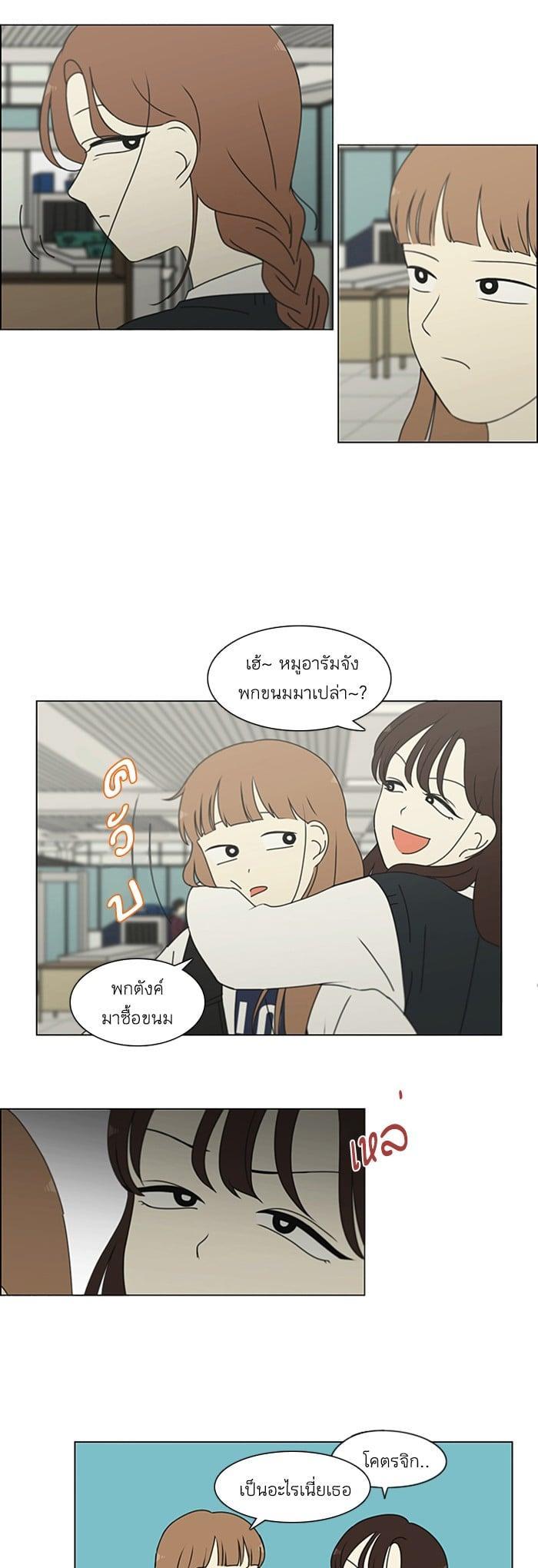 Manga-lc-com อ่านมังงะ อ่านการ์ตูน ออนไลน์ ฟรี Love Revolution รักนี้ต้องปฏิวัติ ตอนที่ 1 2 3 4 5 6 7 8 9 10 11 12 13 14 ฟรี ไม่มีโฆษณา Manga-lc - อ่าน มังงะ อ่าน การ์ตูน ออนไลน์ อ่านมังงะ ฟรี