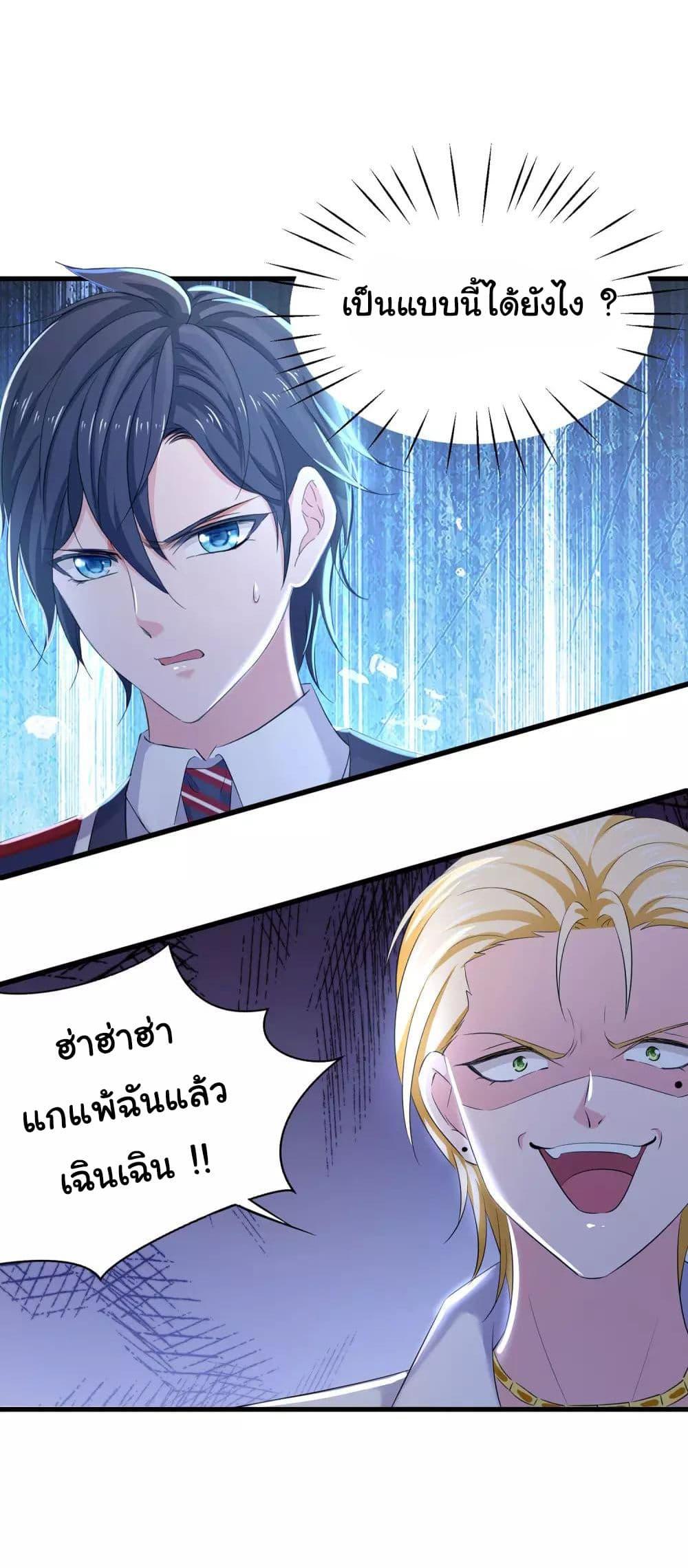 Manga-lc-com อ่านมังงะ อ่านการ์ตูน ออนไลน์ ฟรี Invincible Xueba System ตอนที่ 1 2 3 4 5 6 7 8 9 10 11 12 13 14 ฟรี ไม่มีโฆษณา Manga-lc - อ่าน มังงะ อ่าน การ์ตูน ออนไลน์ อ่านมังงะ ฟรี