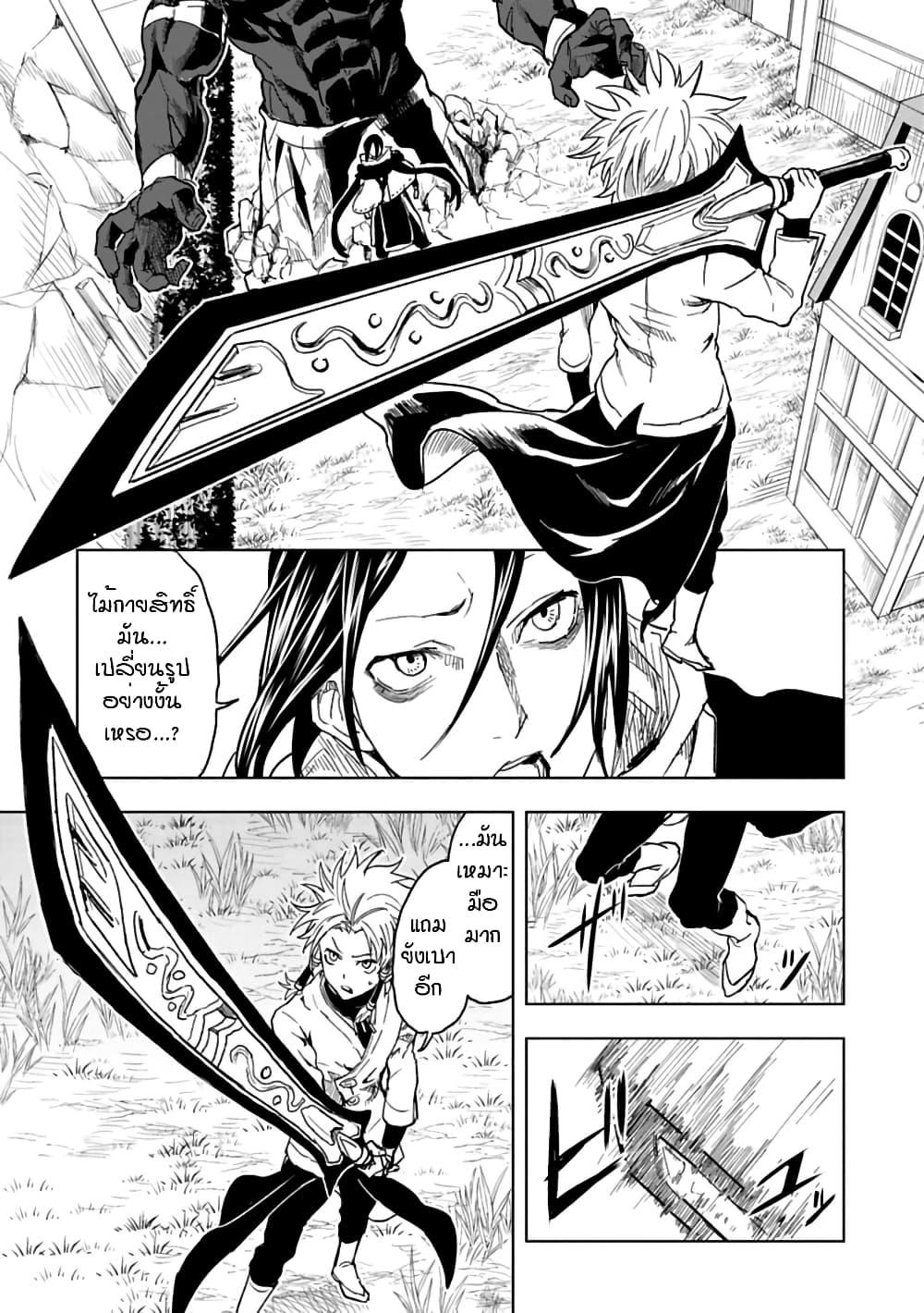 Manga-lc-com อ่านมังงะ อ่านการ์ตูน ออนไลน์ ฟรี Kokuei no Junk ตอนที่ 1 2 3 4 5 6 7 8 9 10 11 12 13 14 ฟรี ไม่มีโฆษณา Manga-lc - อ่าน มังงะ อ่าน การ์ตูน ออนไลน์ อ่านมังงะ ฟรี