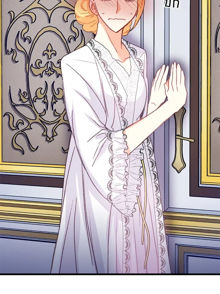 Bring the Love ตอนที่ 78 รูปที่ 22