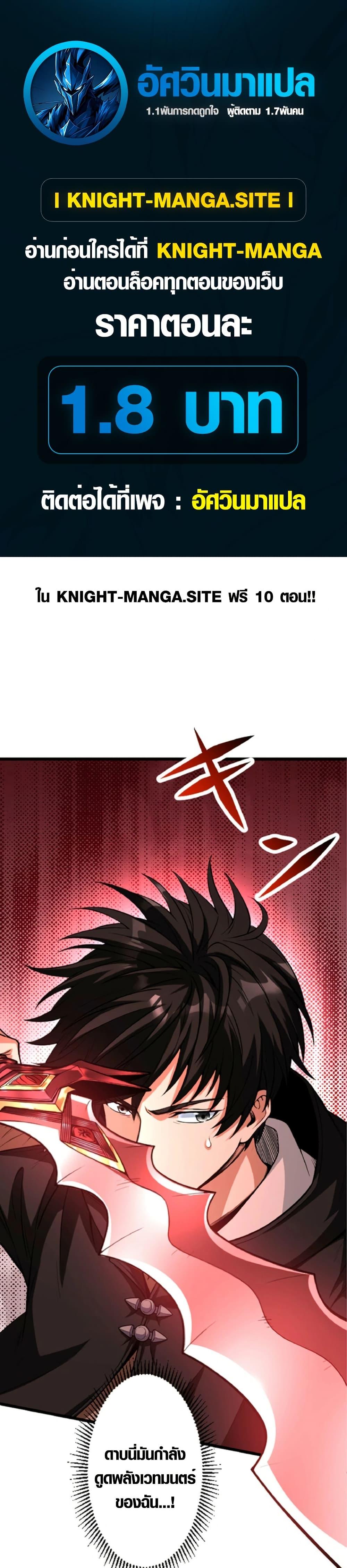 Manga-lc-com อ่านมังงะ อ่านการ์ตูน ออนไลน์ ฟรี The Hated Black Mage Returns ตอนที่ 1 2 3 4 5 6 7 8 9 10 11 12 13 14 ฟรี ไม่มีโฆษณา Manga-lc - อ่าน มังงะ อ่าน การ์ตูน ออนไลน์ อ่านมังงะ ฟรี