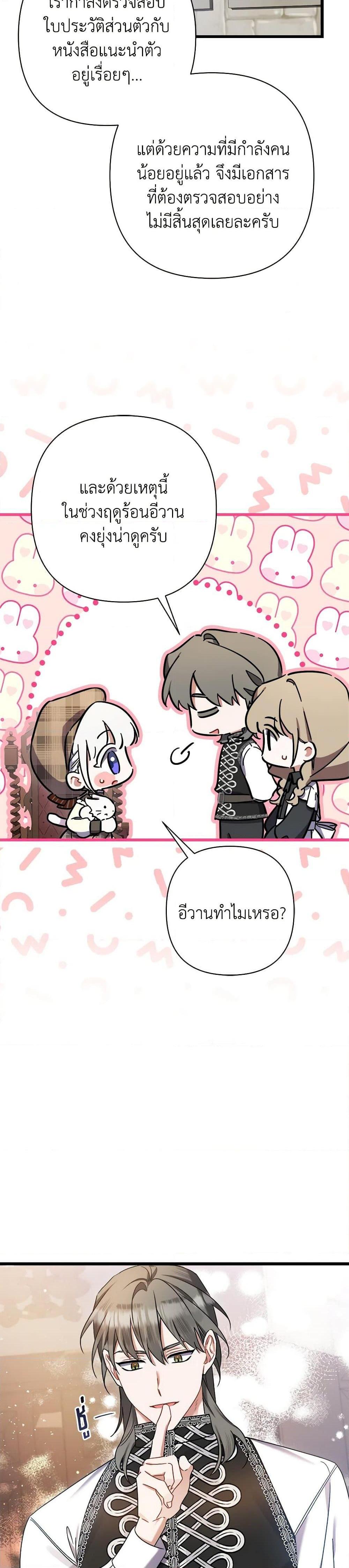 Manga-lc-com อ่านมังงะ อ่านการ์ตูน ออนไลน์ ฟรี I Was Just Taking Care of My Sick Father ตอนที่ 1 2 3 4 5 6 7 8 9 10 11 12 13 14 ฟรี ไม่มีโฆษณา Manga-lc - อ่าน มังงะ อ่าน การ์ตูน ออนไลน์ อ่านมังงะ ฟรี