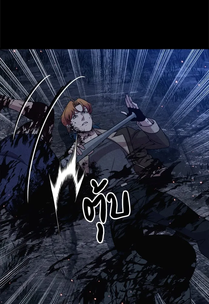 Zombie X Slasher ตอนที่ 69 รูปที่ 52