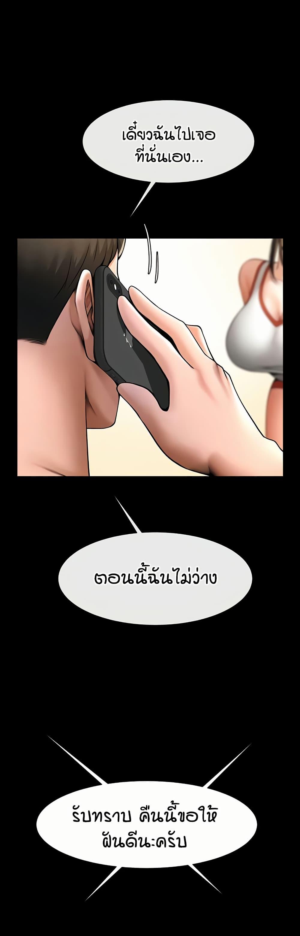 Doujin-Lc- อ่าน โดจิน มังฮวา เกาหลี ญี่ปุ่น จีน แปลไทย The Cheat Hitter ตอนที่ 1 2 3 4 5 6 7 8 9 10 11 12 13 14 ฟรี ไม่มีโฆษณา อ่าน โดจิน Manhwa เกาหลี ญี่ปุ่น จีน เรามีครบ คัดมาให้เน้นๆ โดจิน 18+ รับประกันความฟินโดย  Doujin Lc