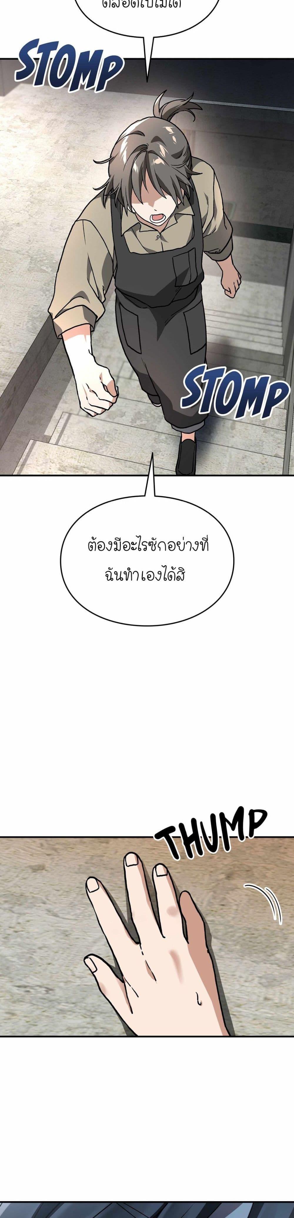 Manga-lc-com อ่านมังงะ อ่านการ์ตูน ออนไลน์ ฟรี How I Became an SSS Rank Delivery Hunter ตอนที่ 1 2 3 4 5 6 7 8 9 10 11 12 13 14 ฟรี ไม่มีโฆษณา Manga-lc - อ่าน มังงะ อ่าน การ์ตูน ออนไลน์ อ่านมังงะ ฟรี