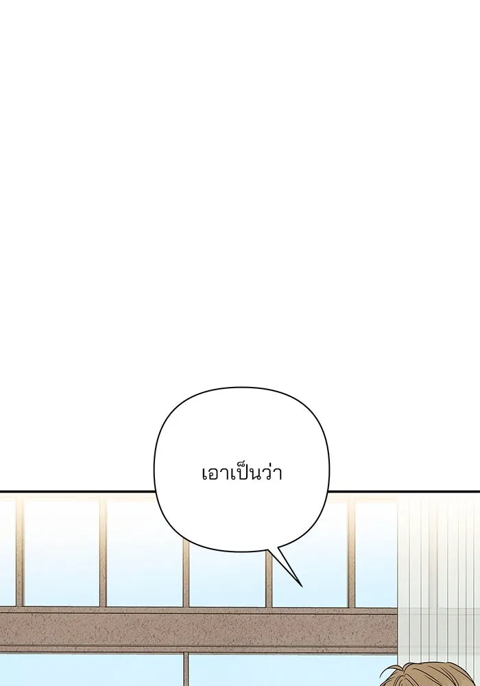 ปุลโซราได้เวลาดัง ตอนที่ 52 รูปที่ 38