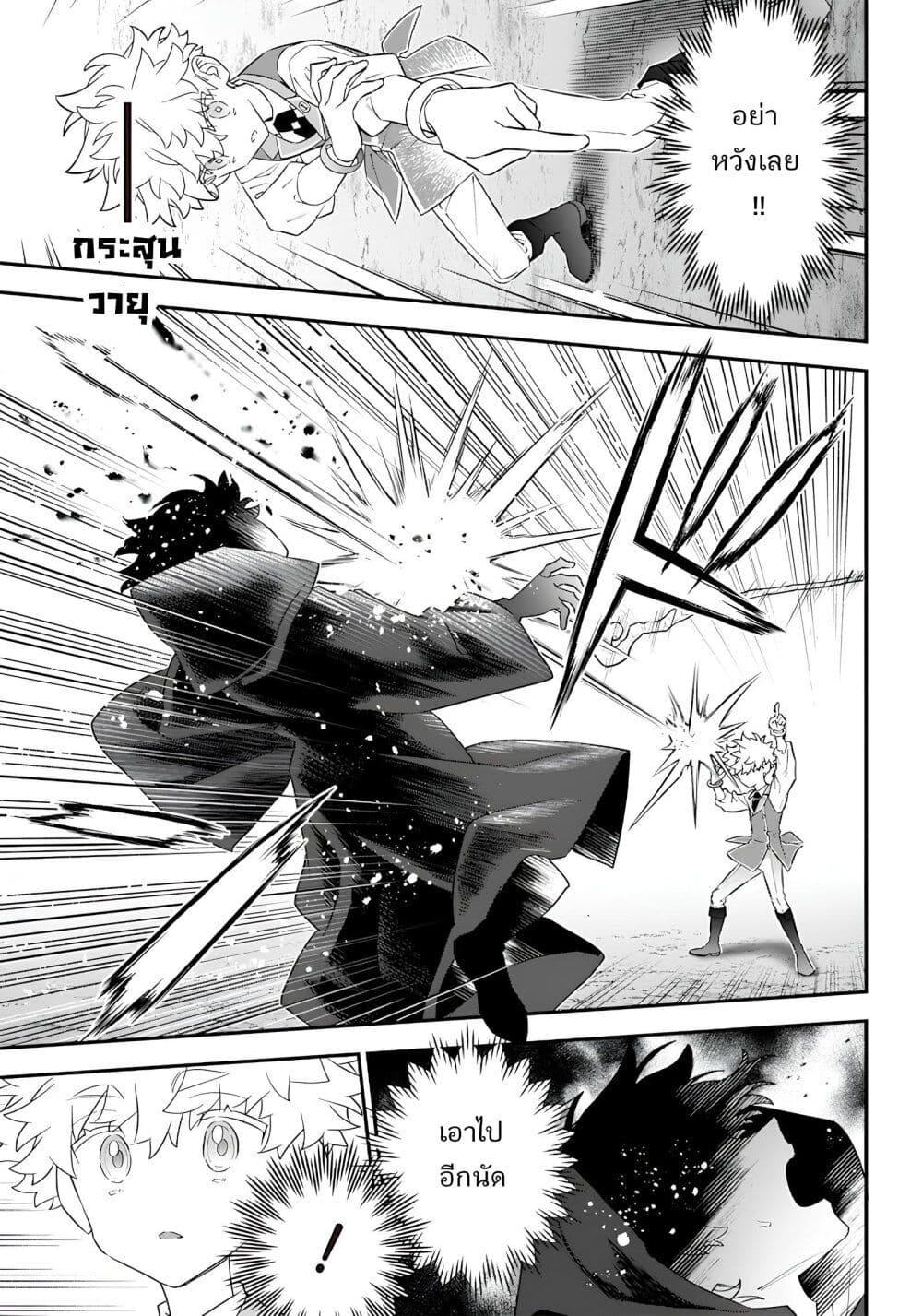 Manga-lc-com อ่านมังงะ อ่านการ์ตูน ออนไลน์ ฟรี Sekai ni Hitori, Zenzokusei Mahou no Tsukaite ตอนที่ 1 2 3 4 5 6 7 8 9 10 11 12 13 14 ฟรี ไม่มีโฆษณา Manga-lc - อ่าน มังงะ อ่าน การ์ตูน ออนไลน์ อ่านมังงะ ฟรี