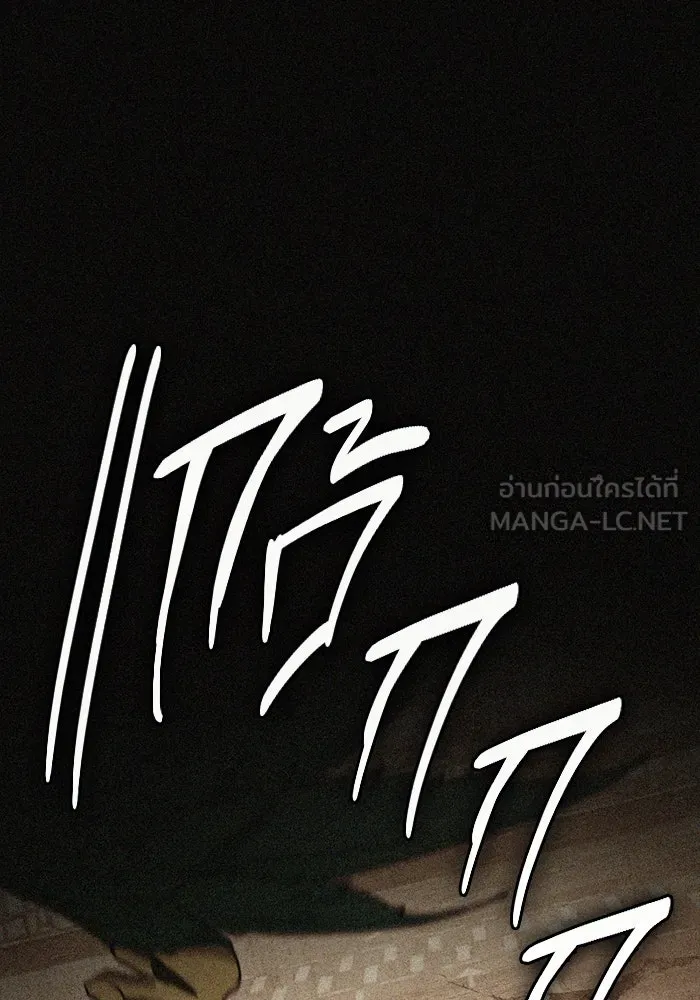 พลิกชะตาคว้าไอเทมระดับเทพ ตอนที่ 32 ฮาร์ปี้ควีน (2) รูปที่ 9