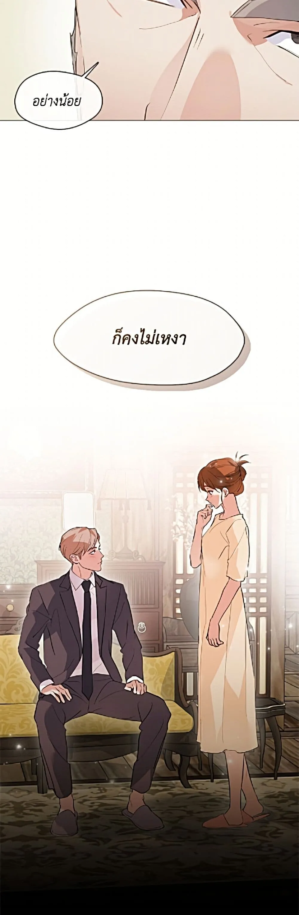 Afterlife Diner ร_านอาหารหล_งความตาย ตอนที่ ตอนที่ 106 รูปที่ 30