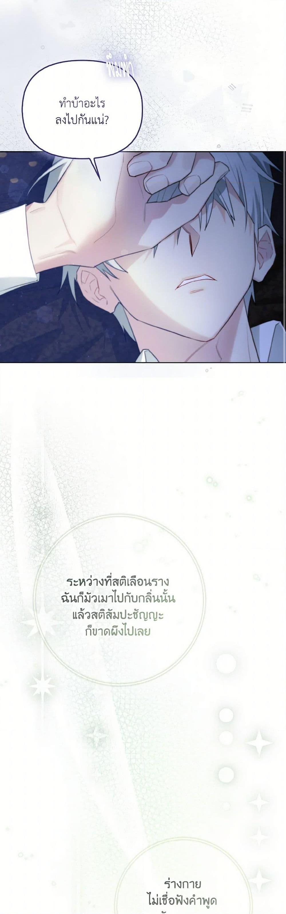 Manga-lc-com อ่านมังงะ อ่านการ์ตูน ออนไลน์ ฟรี I Possessed a Villainess, but I Wanna Raise Cats! ตอนที่ 1 2 3 4 5 6 7 8 9 10 11 12 13 14 ฟรี ไม่มีโฆษณา Manga-lc - อ่าน มังงะ อ่าน การ์ตูน ออนไลน์ อ่านมังงะ ฟรี