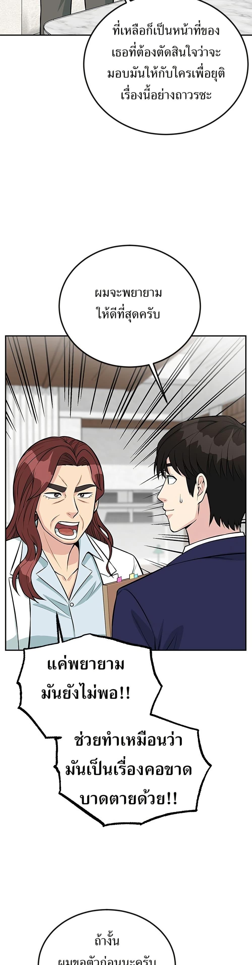 Manga-lc-com อ่านมังงะ อ่านการ์ตูน ออนไลน์ ฟรี Reincarnated as a New Employee ตอนที่ 1 2 3 4 5 6 7 8 9 10 11 12 13 14 ฟรี ไม่มีโฆษณา Manga-lc - อ่าน มังงะ อ่าน การ์ตูน ออนไลน์ อ่านมังงะ ฟรี