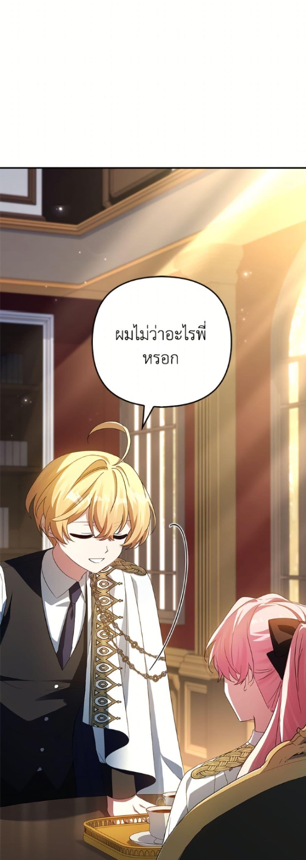 Manga-lc-com อ่านมังงะ อ่านการ์ตูน ออนไลน์ ฟรี The Youngest Daughter of the Villainous Duke ตอนที่ 1 2 3 4 5 6 7 8 9 10 11 12 13 14 ฟรี ไม่มีโฆษณา Manga-lc - อ่าน มังงะ อ่าน การ์ตูน ออนไลน์ อ่านมังงะ ฟรี