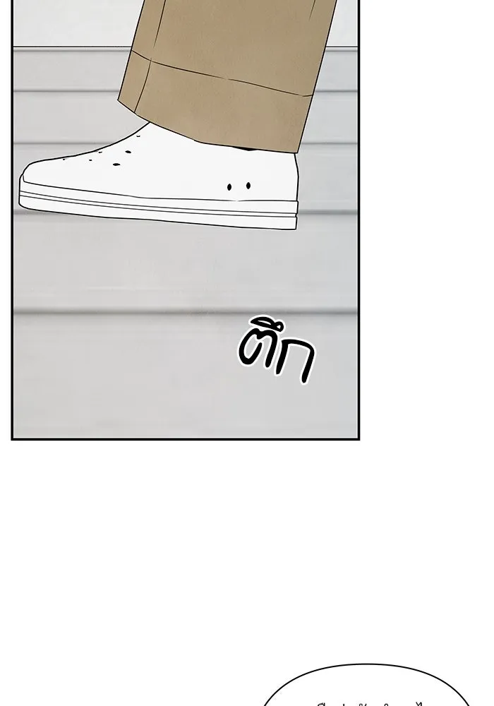 ปุลโซราได้เวลาดัง ตอนที่ 49 รูปที่ 65