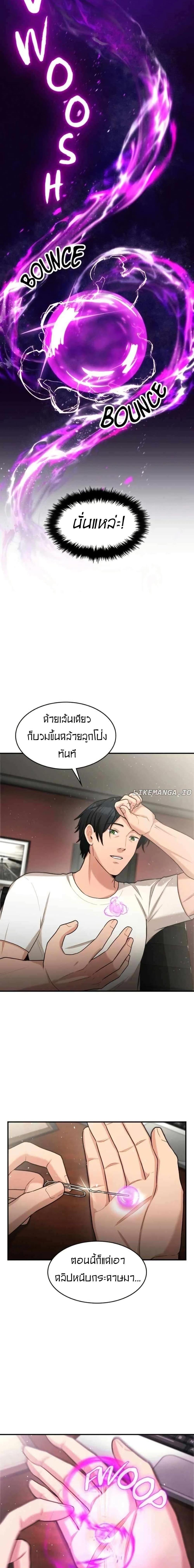 Manga-lc-com อ่านมังงะ อ่านการ์ตูน ออนไลน์ ฟรี Paranoid Mage ตอนที่ 1 2 3 4 5 6 7 8 9 10 11 12 13 14 ฟรี ไม่มีโฆษณา Manga-lc - อ่าน มังงะ อ่าน การ์ตูน ออนไลน์ อ่านมังงะ ฟรี