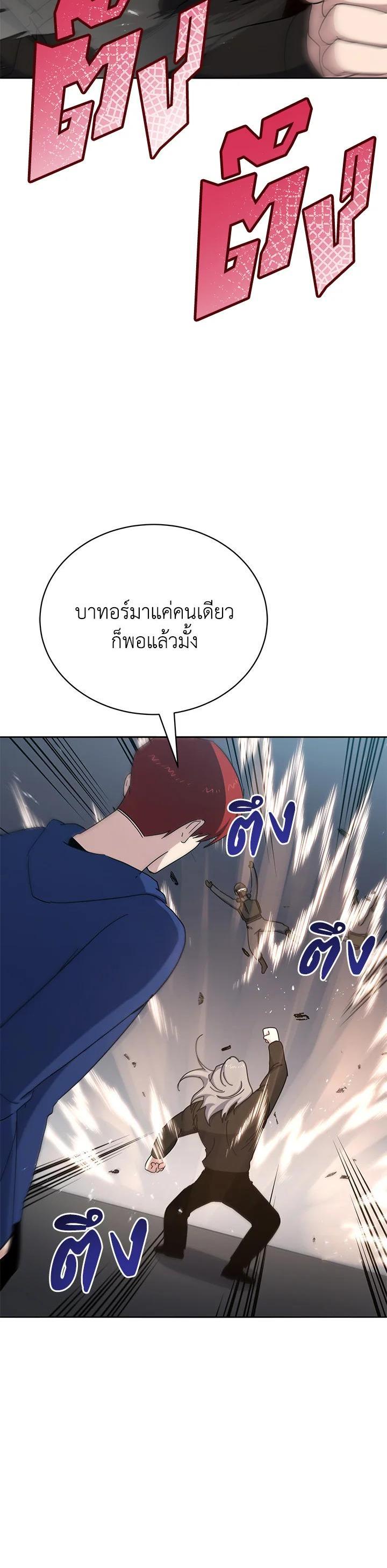 Manga-lc-com อ่านมังงะ อ่านการ์ตูน ออนไลน์ ฟรี The Descent of the Demonic Master ตอนที่ 1 2 3 4 5 6 7 8 9 10 11 12 13 14 ฟรี ไม่มีโฆษณา Manga-lc - อ่าน มังงะ อ่าน การ์ตูน ออนไลน์ อ่านมังงะ ฟรี