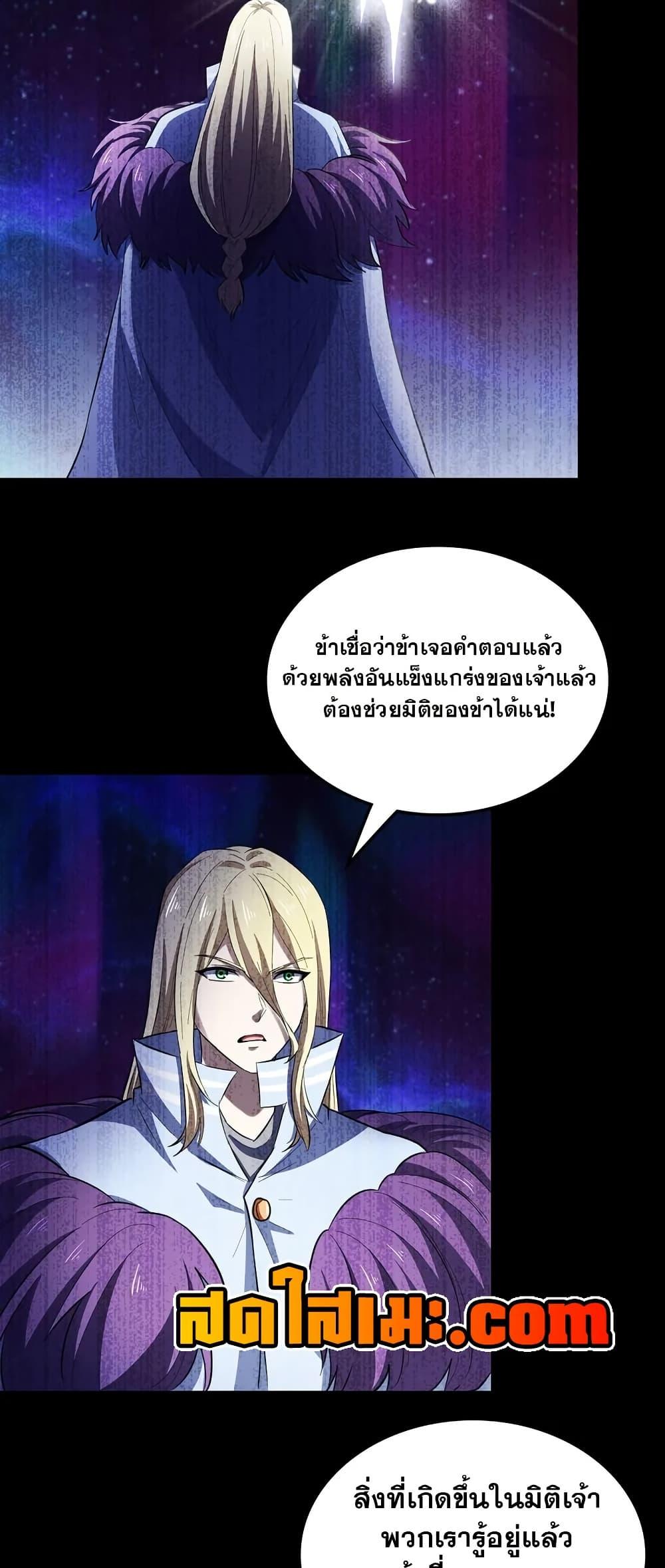 Manga-lc-com อ่านมังงะ อ่านการ์ตูน ออนไลน์ ฟรี My Wife is a Demon Queen ตอนที่ 1 2 3 4 5 6 7 8 9 10 11 12 13 14 ฟรี ไม่มีโฆษณา Manga-lc - อ่าน มังงะ อ่าน การ์ตูน ออนไลน์ อ่านมังงะ ฟรี