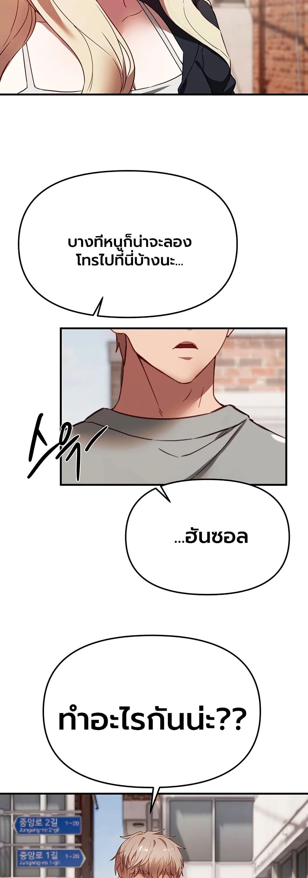 Doujin-Lc- อ่าน โดจิน มังฮวา เกาหลี ญี่ปุ่น จีน แปลไทย Beautiful Days ตอนที่ 1 2 3 4 5 6 7 8 9 10 11 12 13 14 ฟรี ไม่มีโฆษณา อ่าน โดจิน Manhwa เกาหลี ญี่ปุ่น จีน เรามีครบ คัดมาให้เน้นๆ โดจิน 18+ รับประกันความฟินโดย  Doujin Lc