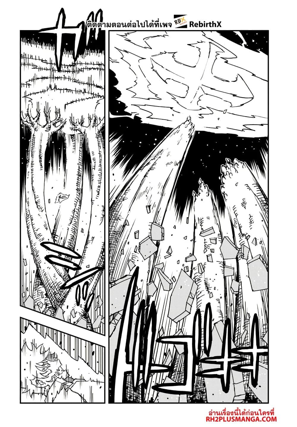 Manga-lc-com อ่านมังงะ อ่านการ์ตูน ออนไลน์ ฟรี Genkai Level 1 kara no Nariagari Saijaku Level no Ore ga Isekai Saikyou ni Naru made ตอนที่ 1 2 3 4 5 6 7 8 9 10 11 12 13 14 ฟรี ไม่มีโฆษณา Manga-lc - อ่าน มังงะ อ่าน การ์ตูน ออนไลน์ อ่านมังงะ ฟรี