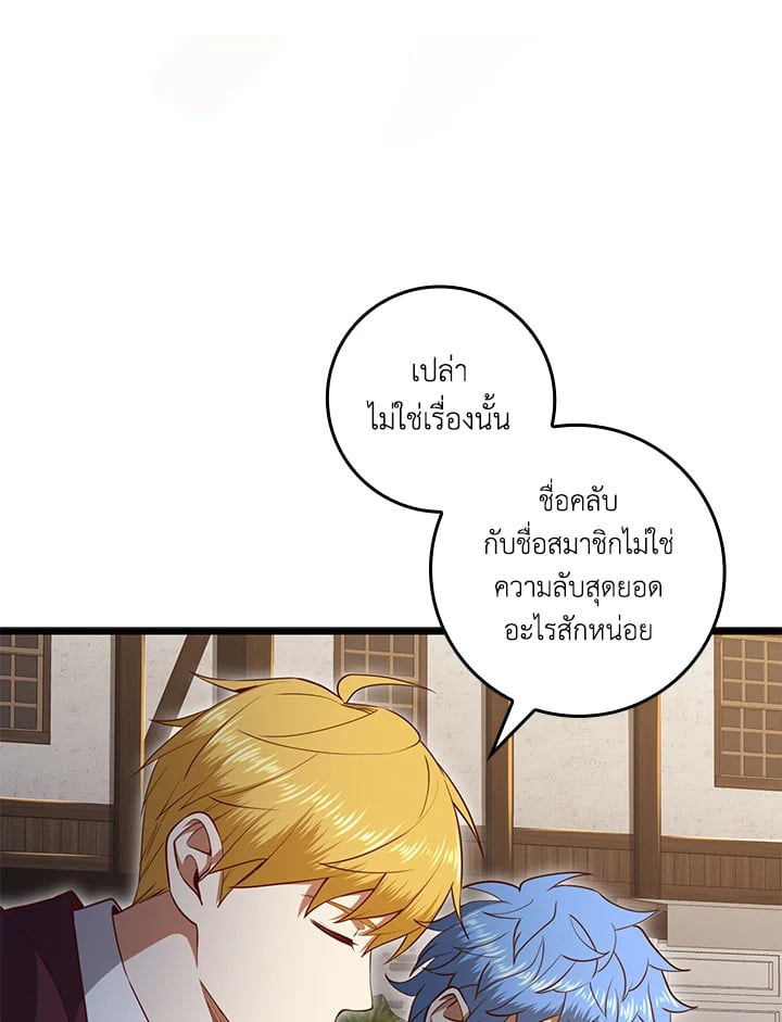 Manga-lc-com อ่านมังงะ อ่านการ์ตูน ออนไลน์ ฟรี The Lord of Coins ตอนที่ 1 2 3 4 5 6 7 8 9 10 11 12 13 14 ฟรี ไม่มีโฆษณา Manga-lc - อ่าน มังงะ อ่าน การ์ตูน ออนไลน์ อ่านมังงะ ฟรี