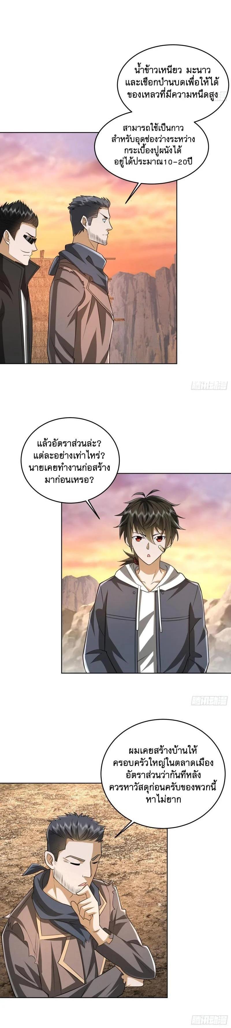 Manga-lc-com อ่านมังงะ อ่านการ์ตูน ออนไลน์ ฟรี The First Order ตอนที่ 1 2 3 4 5 6 7 8 9 10 11 12 13 14 ฟรี ไม่มีโฆษณา Manga-lc - อ่าน มังงะ อ่าน การ์ตูน ออนไลน์ อ่านมังงะ ฟรี