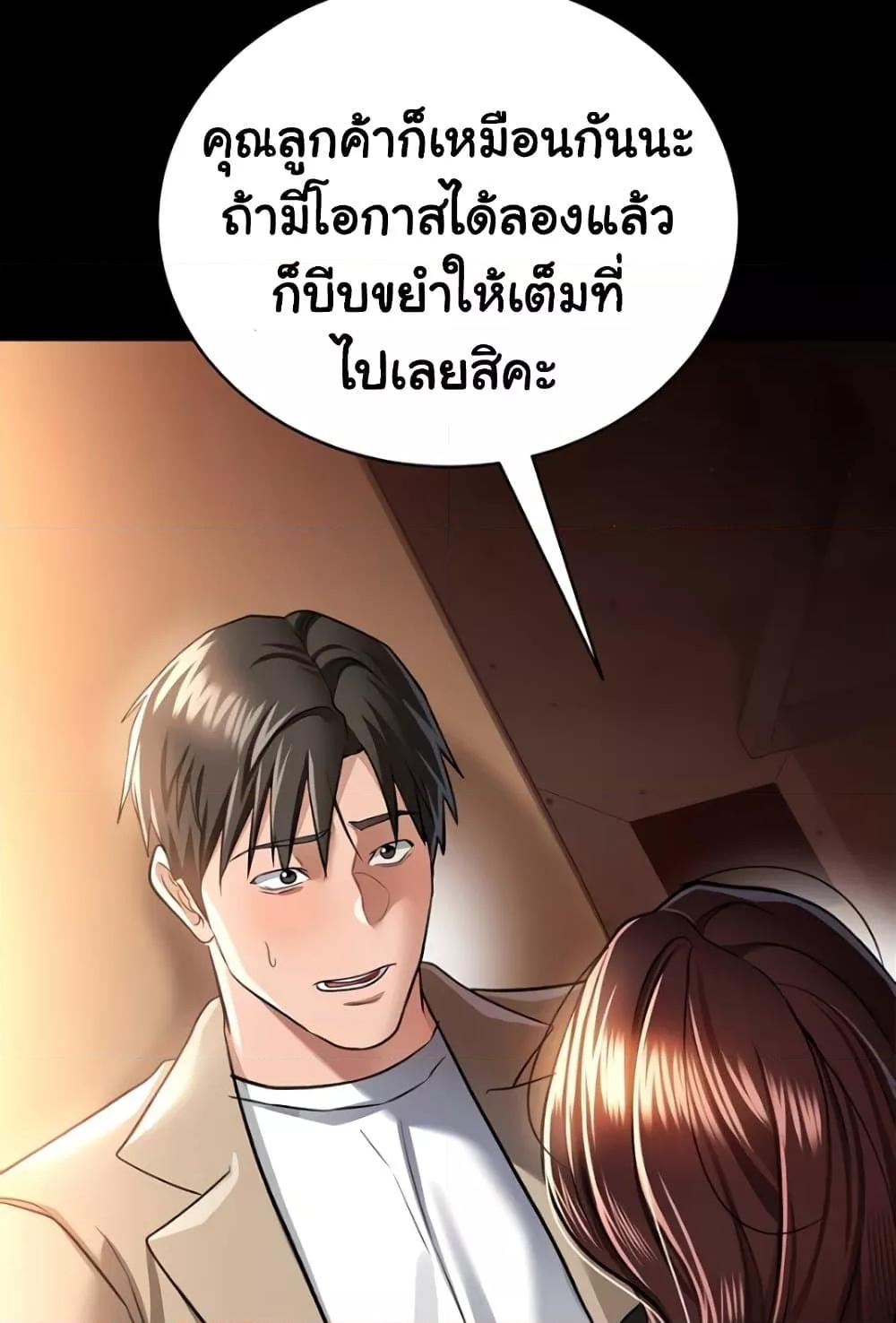 Doujin-Lc- อ่าน โดจิน มังฮวา เกาหลี ญี่ปุ่น จีน แปลไทย Risky Deals and the Girl Next Doo ตอนที่ 1 2 3 4 5 6 7 8 9 10 11 12 13 14 ฟรี ไม่มีโฆษณา อ่าน โดจิน Manhwa เกาหลี ญี่ปุ่น จีน เรามีครบ คัดมาให้เน้นๆ โดจิน 18+ รับประกันความฟินโดย  Doujin Lc