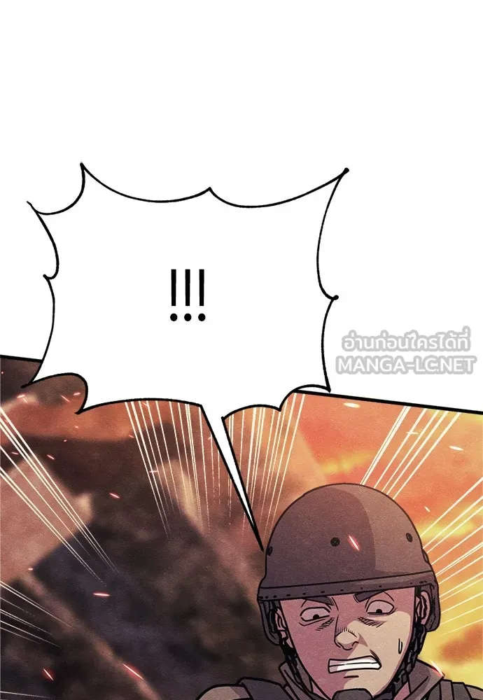 Zombie X Slasher ตอนที่ 76 รูปที่ 99