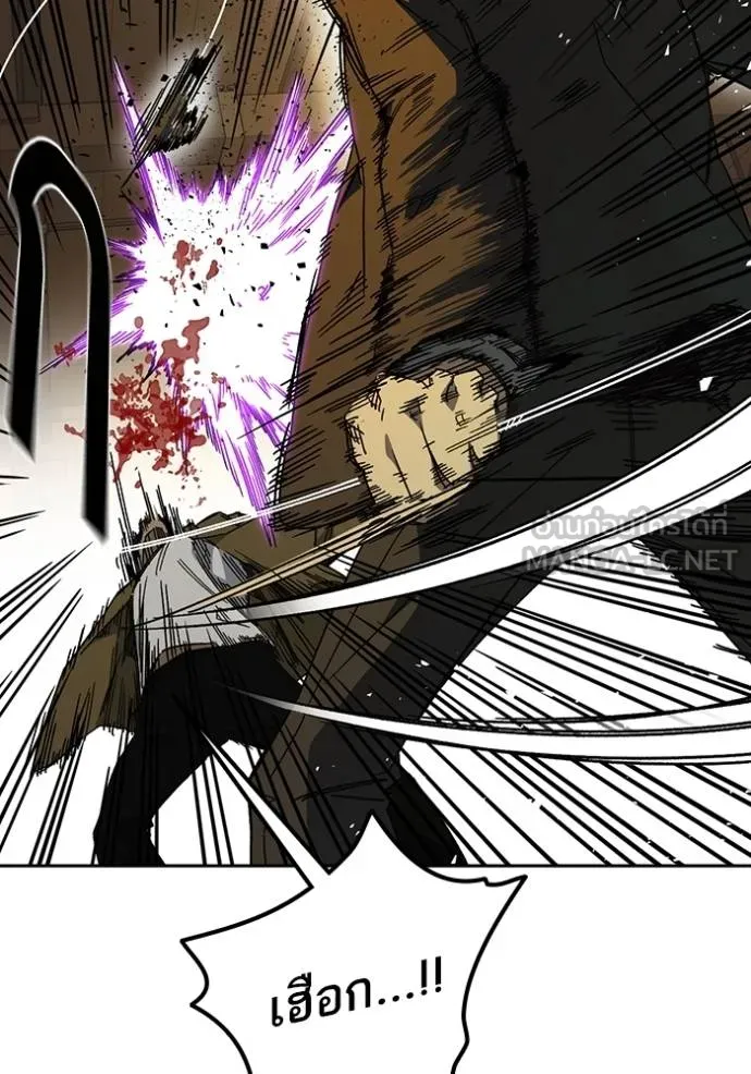 Study Group ตอนที่ 271 รูปที่ 108