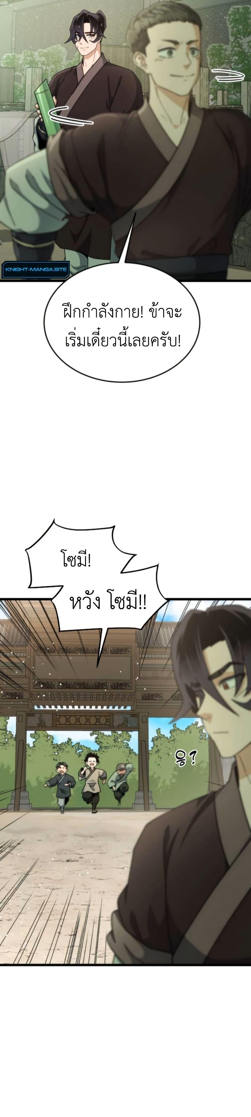 Manga-lc-com อ่านมังงะ อ่านการ์ตูน ออนไลน์ ฟรี The Genius Girl Who Hides the Martial World’s Public Enemy ตอนที่ 1 2 3 4 5 6 7 8 9 10 11 12 13 14 ฟรี ไม่มีโฆษณา Manga-lc - อ่าน มังงะ อ่าน การ์ตูน ออนไลน์ อ่านมังงะ ฟรี