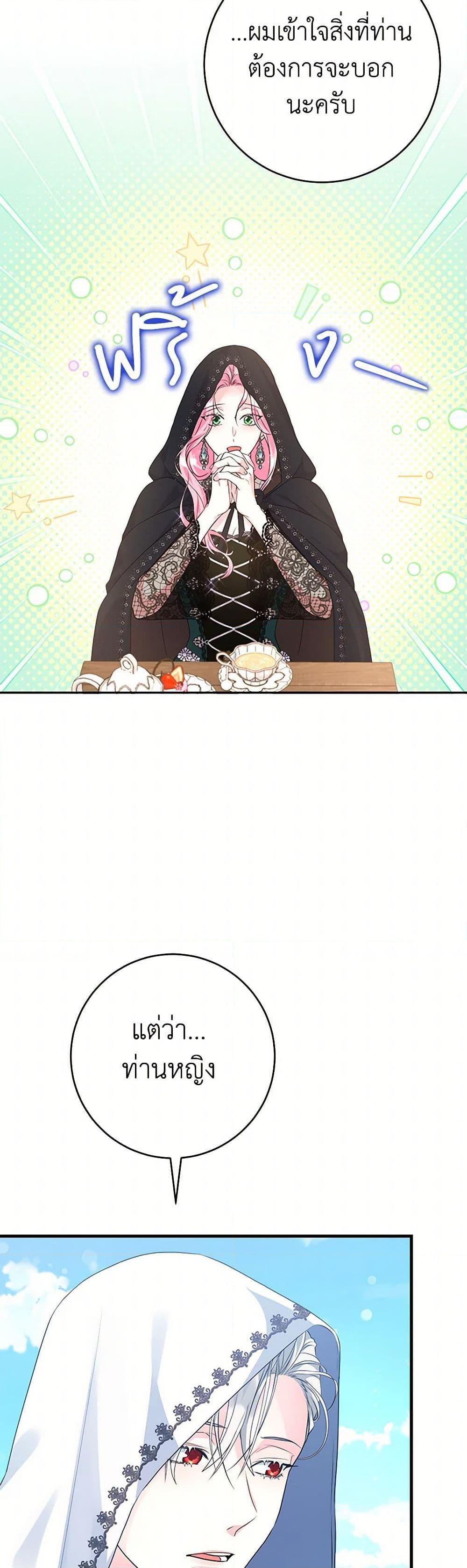 Manga-lc-com อ่านมังงะ อ่านการ์ตูน ออนไลน์ ฟรี The Archduke’s Magical Business Partner ตอนที่ 1 2 3 4 5 6 7 8 9 10 11 12 13 14 ฟรี ไม่มีโฆษณา Manga-lc - อ่าน มังงะ อ่าน การ์ตูน ออนไลน์ อ่านมังงะ ฟรี