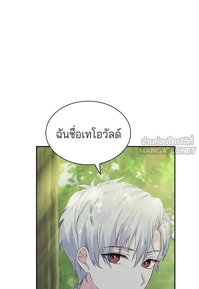 เวทฟื้นฟูได้ผลดีเกินไปแล้ว ตอนที่ 29 รูปที่ 63