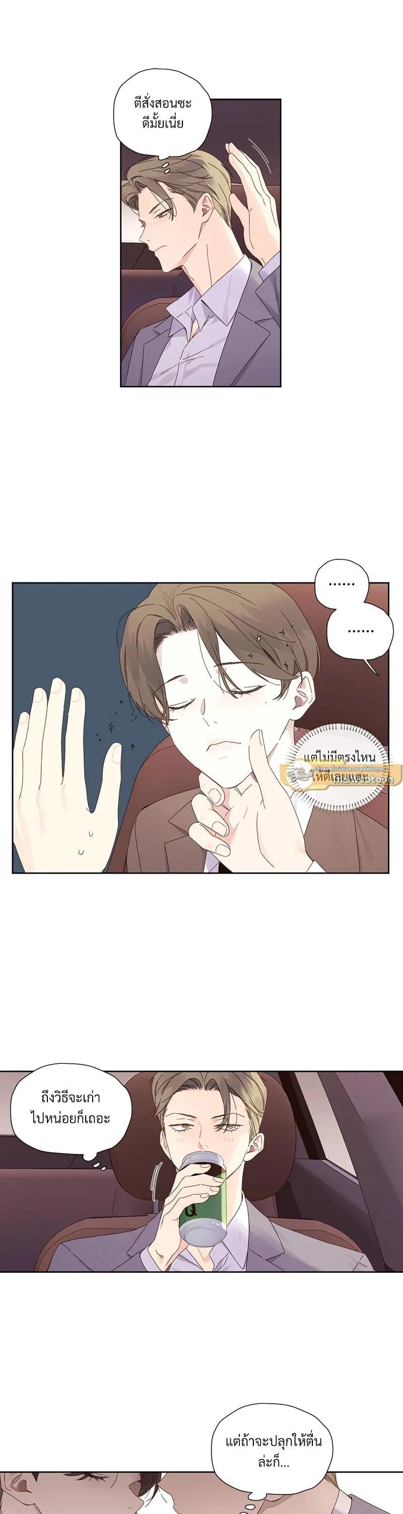 Manga-lc-com อ่านมังงะ อ่านการ์ตูน ออนไลน์ ฟรี 4 Week Lovers ตอนที่ 1 2 3 4 5 6 7 8 9 10 11 12 13 14 ฟรี ไม่มีโฆษณา Manga-lc - อ่าน มังงะ อ่าน การ์ตูน ออนไลน์ อ่านมังงะ ฟรี