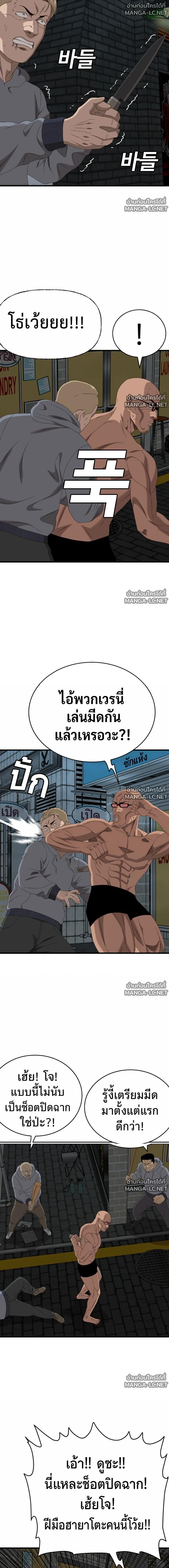 Doujin-Lc- อ่าน โดจิน มังฮวา เกาหลี ญี่ปุ่น จีน แปลไทย BAD GUY ตอนที่ 1 2 3 4 5 6 7 8 9 10 11 12 13 14 ฟรี ไม่มีโฆษณา อ่าน โดจิน Manhwa เกาหลี ญี่ปุ่น จีน เรามีครบ คัดมาให้เน้นๆ โดจิน 18+ รับประกันความฟินโดย  Doujin Lc