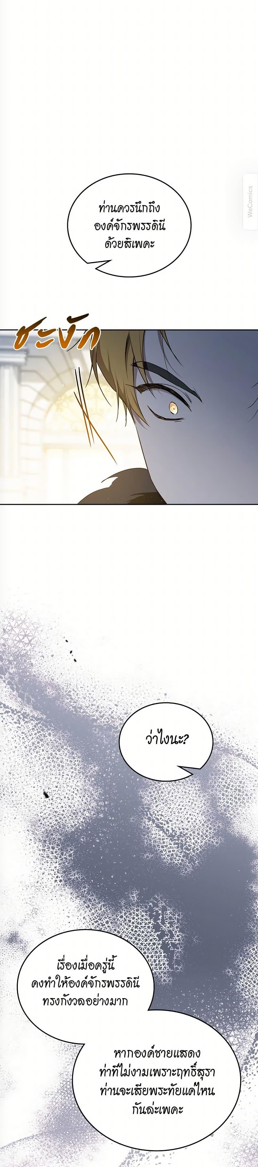 Manga-lc-com อ่านมังงะ อ่านการ์ตูน ออนไลน์ ฟรี In This Life, I Will Be the Lord ตอนที่ 1 2 3 4 5 6 7 8 9 10 11 12 13 14 ฟรี ไม่มีโฆษณา Manga-lc - อ่าน มังงะ อ่าน การ์ตูน ออนไลน์ อ่านมังงะ ฟรี