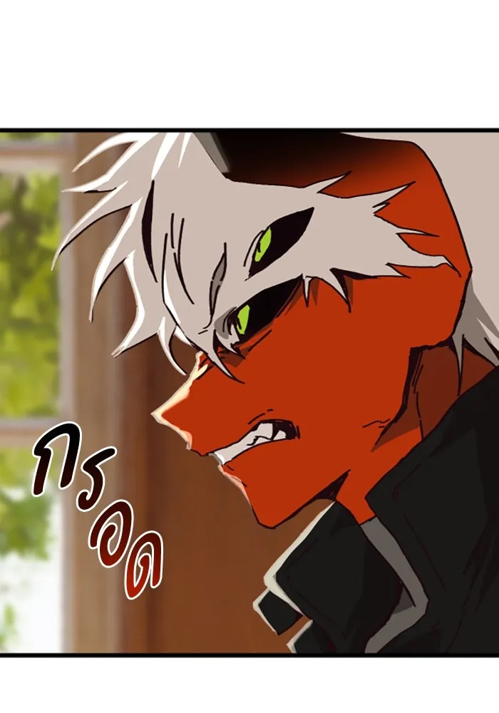 มัมหมีจ๋าหนูมาแบ๊ว ตอนที่ 22 รูปที่ 23