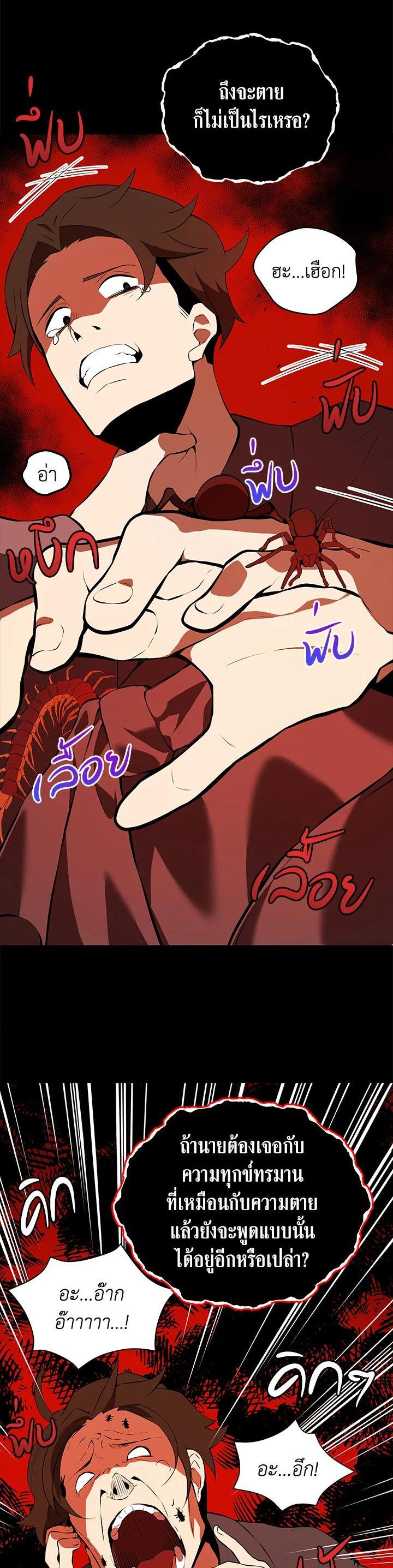 Manga-lc-com อ่านมังงะ อ่านการ์ตูน ออนไลน์ ฟรี The Descent of the Demonic Master ตอนที่ 1 2 3 4 5 6 7 8 9 10 11 12 13 14 ฟรี ไม่มีโฆษณา Manga-lc - อ่าน มังงะ อ่าน การ์ตูน ออนไลน์ อ่านมังงะ ฟรี