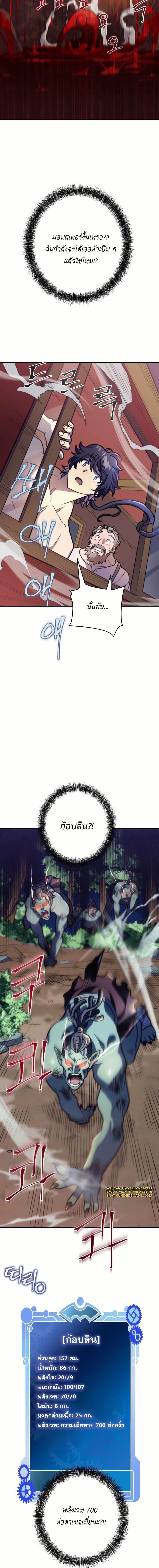 Manga-lc-com อ่านมังงะ อ่านการ์ตูน ออนไลน์ ฟรี Gigantic Rider in 1RM ตอนที่ 1 2 3 4 5 6 7 8 9 10 11 12 13 14 ฟรี ไม่มีโฆษณา Manga-lc - อ่าน มังงะ อ่าน การ์ตูน ออนไลน์ อ่านมังงะ ฟรี