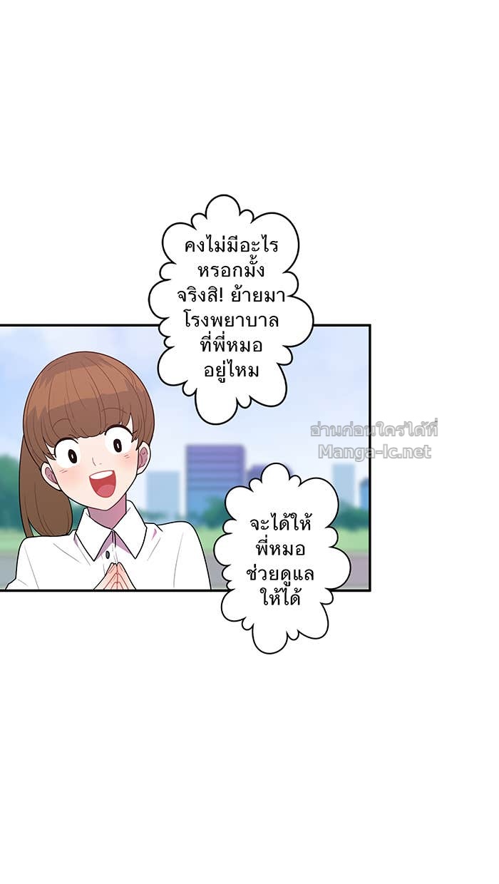 Doujin-Lc- อ่าน โดจิน มังฮวา เกาหลี ญี่ปุ่น จีน แปลไทย Take My Money รักนี้...มีเปย์ ตอนที่ 1 2 3 4 5 6 7 8 9 10 11 12 13 14 ฟรี ไม่มีโฆษณา อ่าน โดจิน Manhwa เกาหลี ญี่ปุ่น จีน เรามีครบ คัดมาให้เน้นๆ โดจิน 18+ รับประกันความฟินโดย Doujin Lc