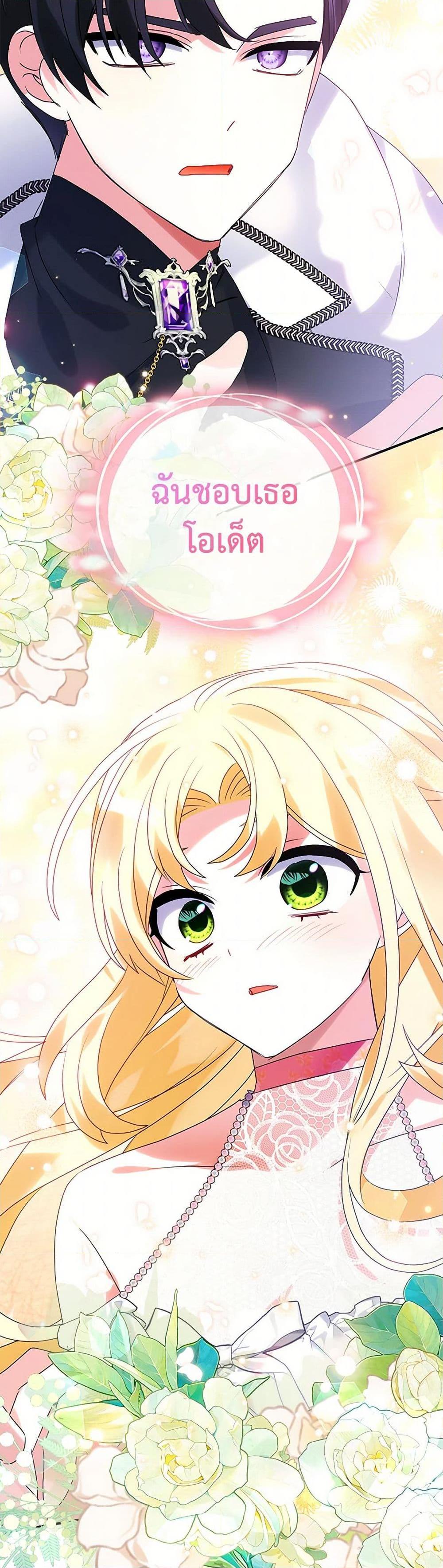 Manga-lc-com อ่านมังงะ อ่านการ์ตูน ออนไลน์ ฟรี The Fake Rides in a Flower Kiln ตอนที่ 1 2 3 4 5 6 7 8 9 10 11 12 13 14 ฟรี ไม่มีโฆษณา Manga-lc - อ่าน มังงะ อ่าน การ์ตูน ออนไลน์ อ่านมังงะ ฟรี