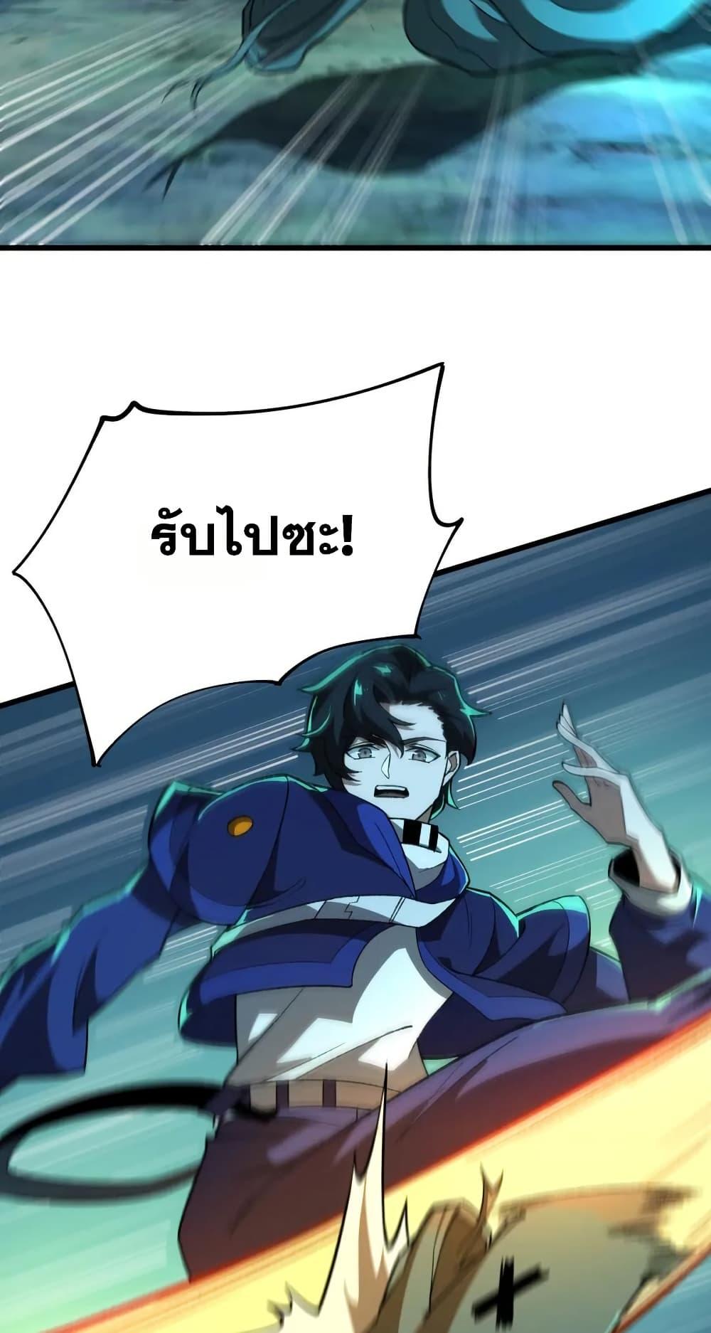 Manga-lc-com อ่านมังงะ อ่านการ์ตูน ออนไลน์ ฟรี I Rely On Cheat To Hunt Gods ตอนที่ 1 2 3 4 5 6 7 8 9 10 11 12 13 14 ฟรี ไม่มีโฆษณา Manga-lc - อ่าน มังงะ อ่าน การ์ตูน ออนไลน์ อ่านมังงะ ฟรี