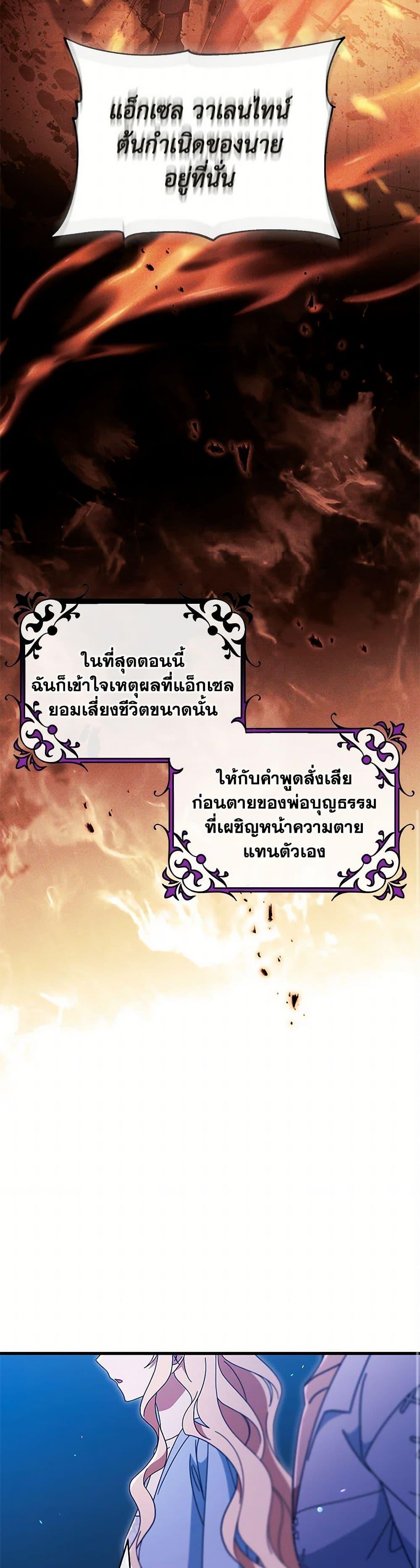 Manga-lc-com อ่านมังงะ อ่านการ์ตูน ออนไลน์ ฟรี The Hero’s Savior ตอนที่ 1 2 3 4 5 6 7 8 9 10 11 12 13 14 ฟรี ไม่มีโฆษณา Manga-lc - อ่าน มังงะ อ่าน การ์ตูน ออนไลน์ อ่านมังงะ ฟรี